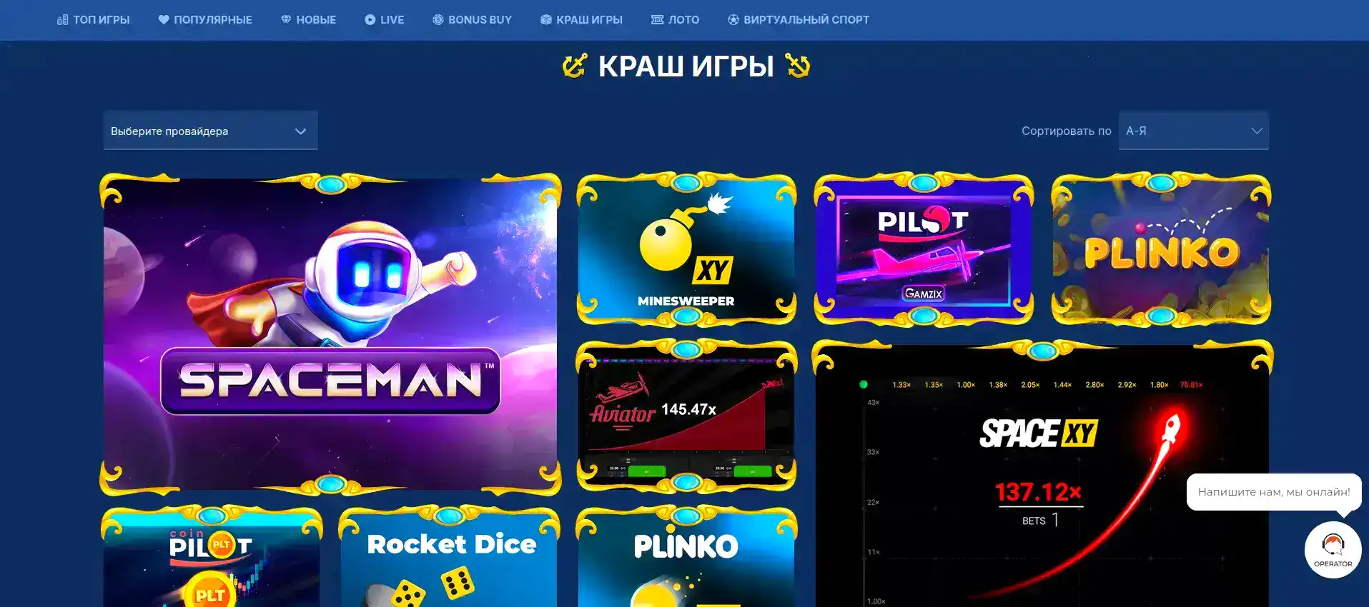 Спинбеттер казино — интерфейс слотов